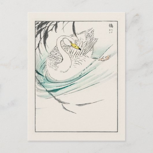 Swan - traditionelles Japanisch Postkarte (Vorderseite)