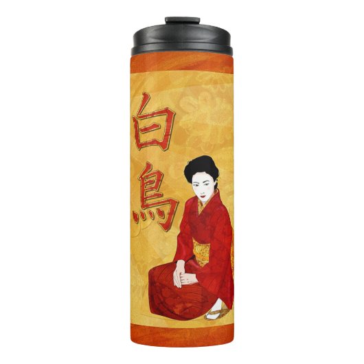 SwanGeisha Japanisch Folk Art Thermosbecher (Vorderseite)