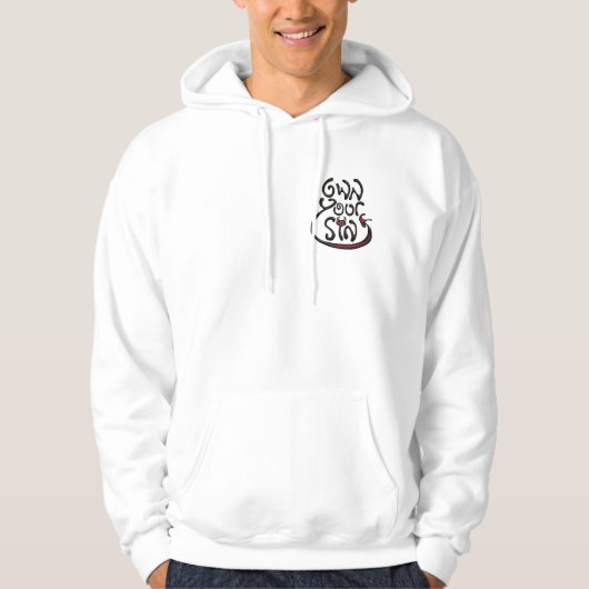 Sweat Your Sin Devil Pride Hoodie (Vorderseite)