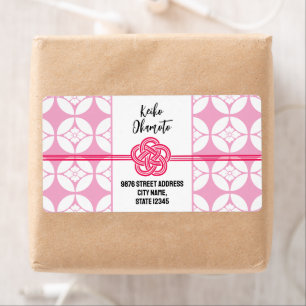 Sweet 16 Sushi Party 花 菱 七 宝 Hanabishi Shippo 紋