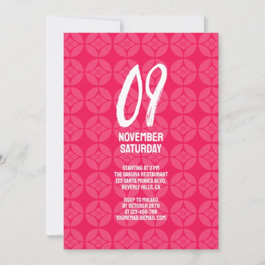 Sweet 16 Sushi Party 花 菱 七 宝 Hanabishi Shippo 紋 Einladung (Rückseite)