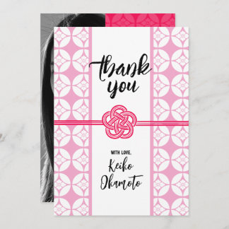 Sweet 16 Sushi Party 花 菱 七 宝 Hanabishi Shippo 紋 Einladung