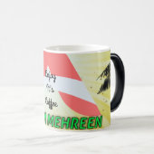 Sweet baby betitelt magische Tasse (VorderseiteRechts)