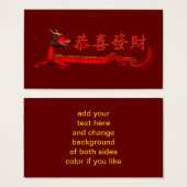 Sweet Chinese Red Dragon (Vorne & Hinten)