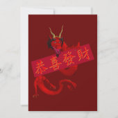 Sweet Chinese Red Dragon (Vorderseite)