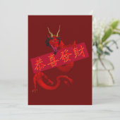 Sweet Chinese Red Dragon (Stehend Vorderseite)
