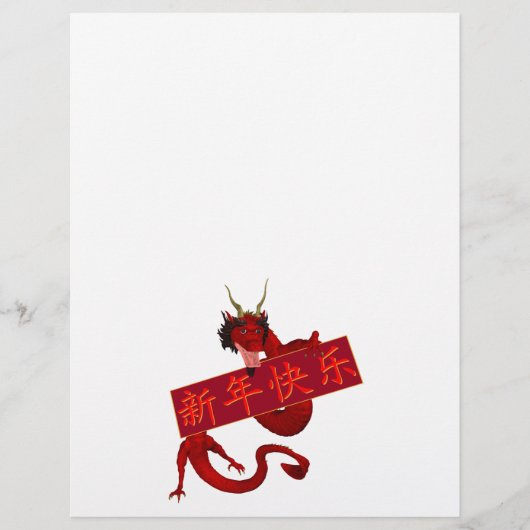 Sweet Chinese Red Dragon (Vorderseite)