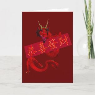 Sweet Chinese Red Dragon Feiertagskarte