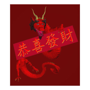 Sweet Chinese Red Dragon Fotodruck
