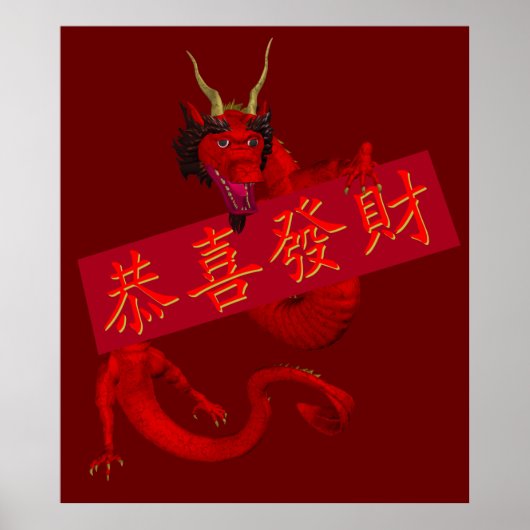 Sweet Chinese Red Dragon Poster (Vorne)