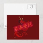 Sweet Chinese Red Dragon Postkarte (Vorne/Hinten)