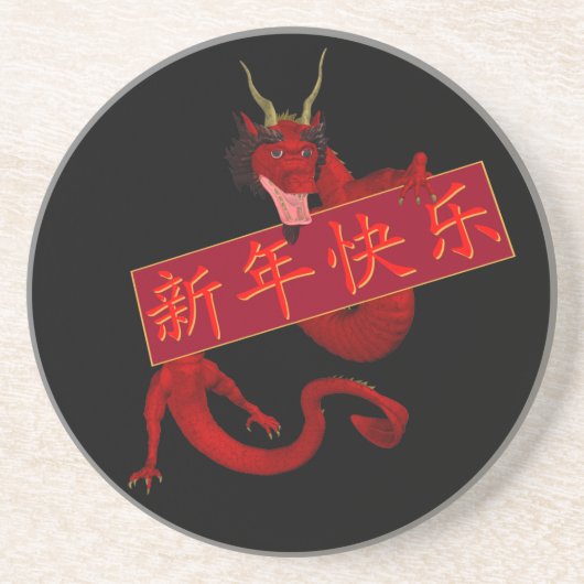 Sweet Chinese Red Dragon Untersetzer (Vorne)