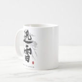 Swift Thunder "Jinrai" Kalligrafie Kunst Kaffeetasse (Vorderseite Links)