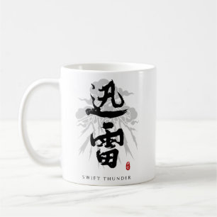 Swift Thunder "Jinrai" Kalligrafie Kunst Kaffeetasse