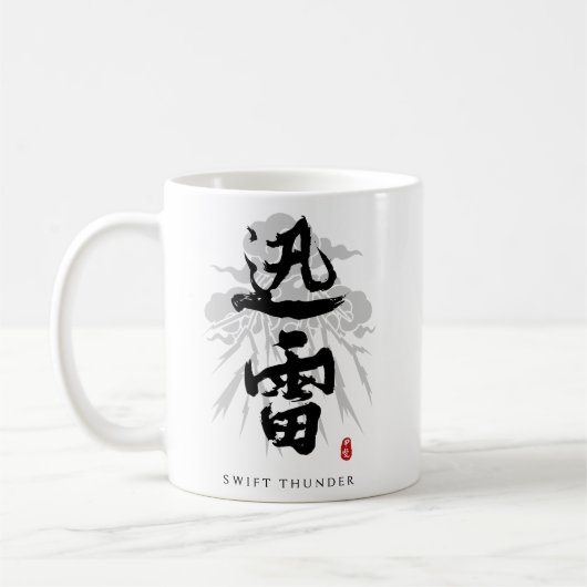 Swift Thunder "Jinrai" Kalligrafie Kunst Kaffeetasse (Links)