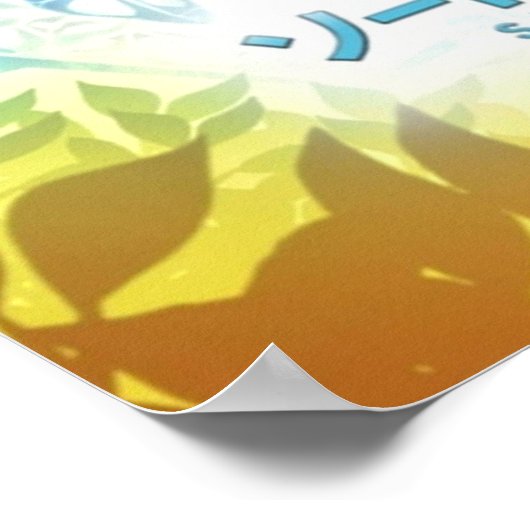 Sword Art Online Alicization War of Underworld Poster (Ecke)