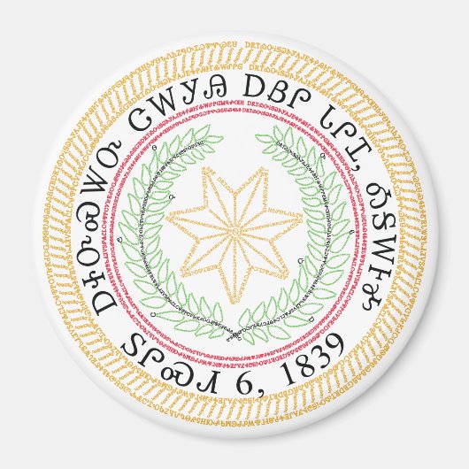 Syllabary Siegel Magnet (Vorne)