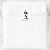 Sylvie Kanji Runder Aufkleber (Tasche)