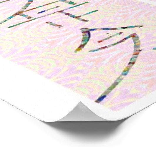 SYMBOL ART 2014 - Reiki Master Practice Poster (Ecke)