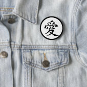 Symbol der chinesischen Liebe Button (Beispiel)