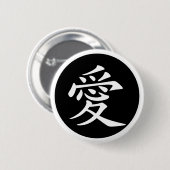 Symbol der chinesischen Liebe Button (Vorne & Hinten)