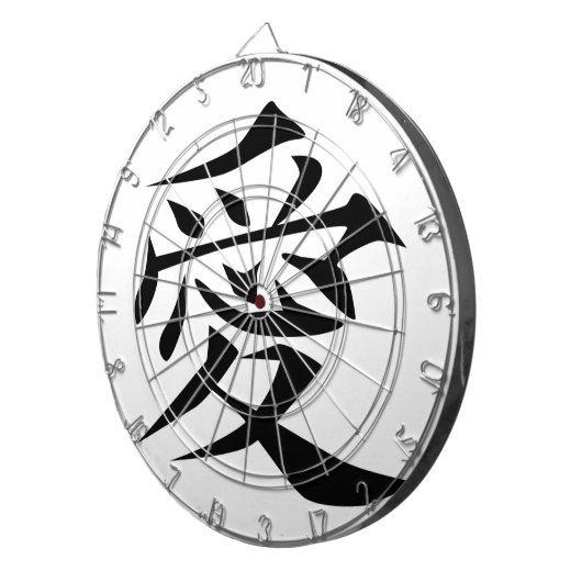 Symbol der chinesischen Liebe Dartscheibe (Vorderseite rechts)