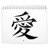Symbol der chinesischen Liebe Kalender (Titelbild)