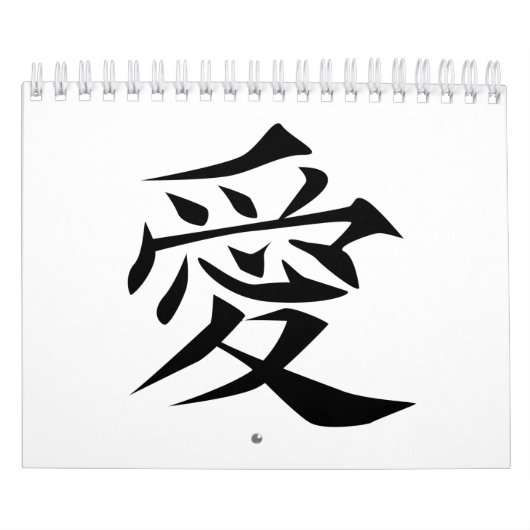 Symbol der chinesischen Liebe Kalender (Titelbild)