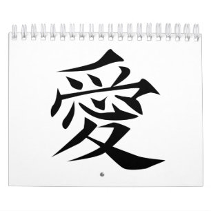 Symbol der chinesischen Liebe Kalender