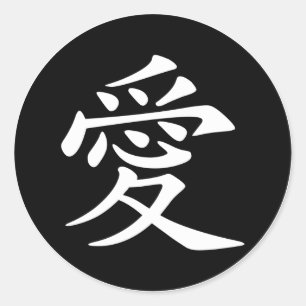 Symbol der chinesischen Liebe Runder Aufkleber