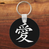 Symbol der chinesischen Liebe Schlüsselanhänger (Vorderseite)