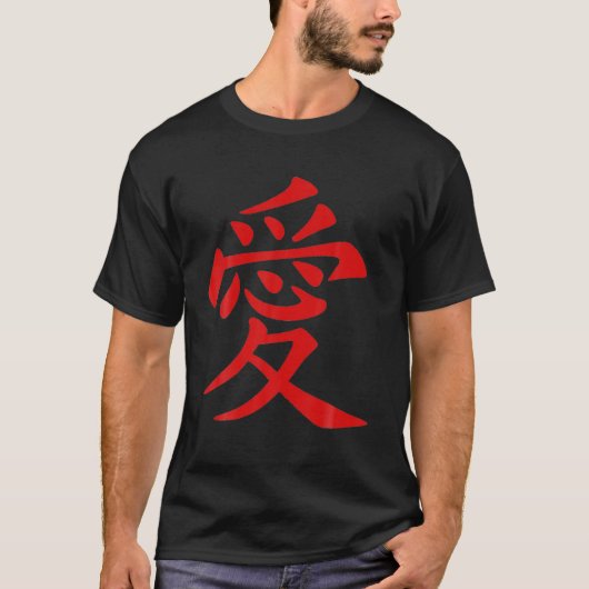 Symbol der chinesischen Liebe Tattoo in Rot Tinte T-Shirt (Vorderseite)