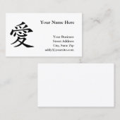 Symbol der chinesischen Liebe Visitenkarte (Vorne/Hinten)