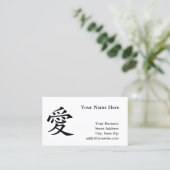 Symbol der chinesischen Liebe Visitenkarte (Stehend Vorderseite)