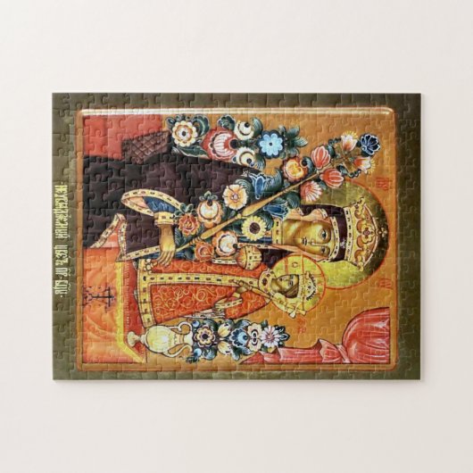 Symbol der unverblassten Blume der Gottesmutter Puzzle (Horizontal)