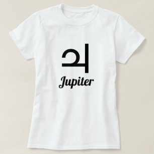 Symbol des Jupiters T-Shirt