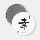 Symbol des Kanjis (Glück) Magnet (Vorderseite/Rückseite)
