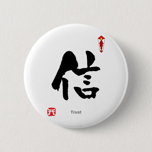 Symbol des Kanjis (Trust) Button (Vorderseite)