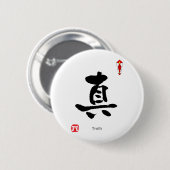 Symbol des Kanjis (Wahrheit) Button (Vorne & Hinten)