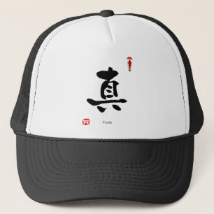 Symbol des Kanjis (Wahrheit) Truckerkappe
