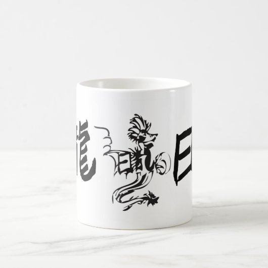 Symbol-Drache Kaffeetasse (Mittel)