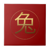 Symbol-Fliese Effekt des Kaninchen-Jahres Gold Fliese (Vorderseite)