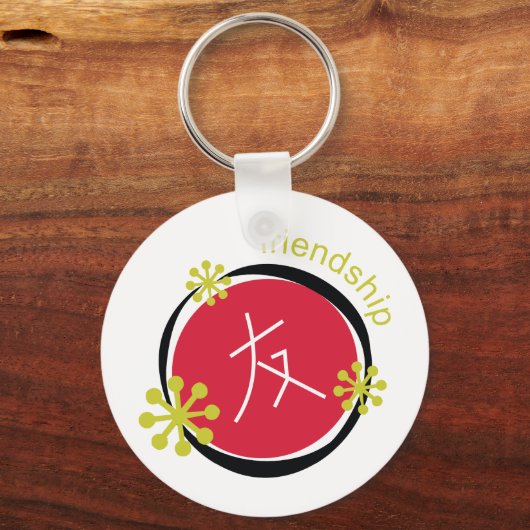 Symbol-Freundschaftsgeschenk für chinesische Schri Schlüsselanhänger (Vorderseite)