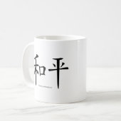 Symbol für Chinesisch-Frieden Kaffeetasse (Vorderseite Links)
