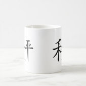 Symbol für Chinesisch-Frieden Kaffeetasse (Mittel)