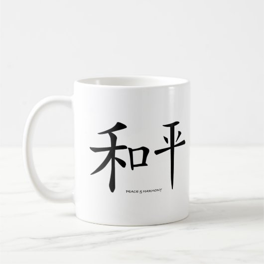 Symbol für Chinesisch-Frieden Kaffeetasse (Links)