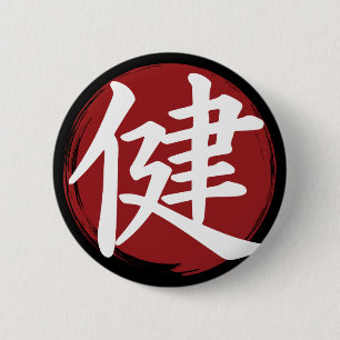 Symbol für das gesundheitliche Kanji Japanische Ka Button