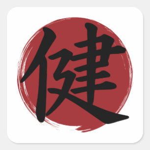 Symbol für das gesundheitliche Kanji Japanische Ka Quadratischer Aufkleber