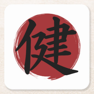 Symbol für das gesundheitliche Kanji Japanische Ka Rechteckiger Pappuntersetzer