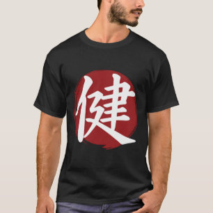 Symbol für das gesundheitliche Kanji Japanische Ka T-Shirt